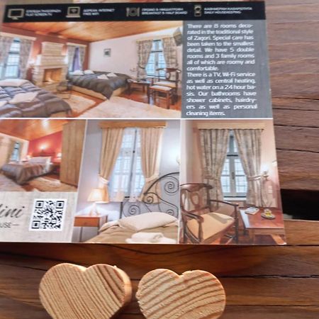 Guesthouse Selini Витса Экстерьер фото