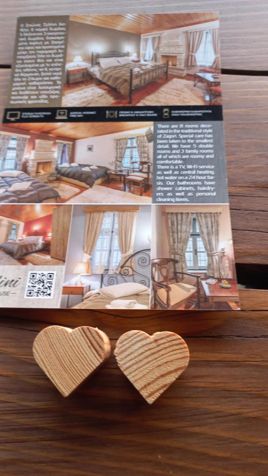 Guesthouse Selini Витса Экстерьер фото